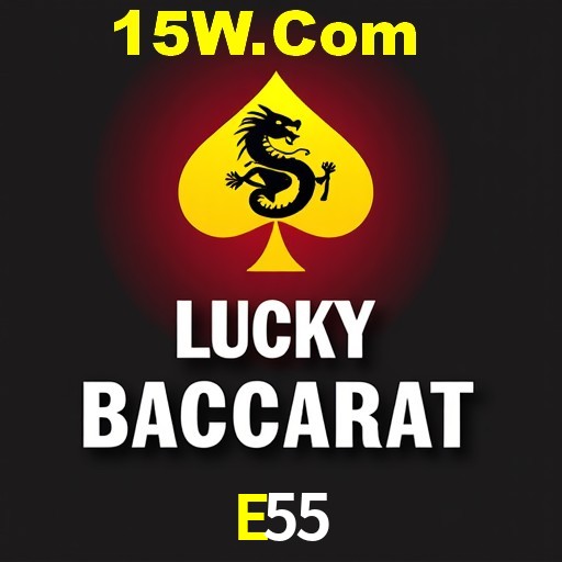 Platform Technology E55