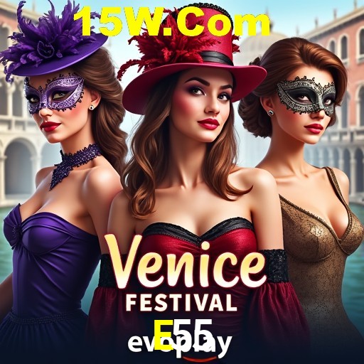 Seasonal Promotions E55